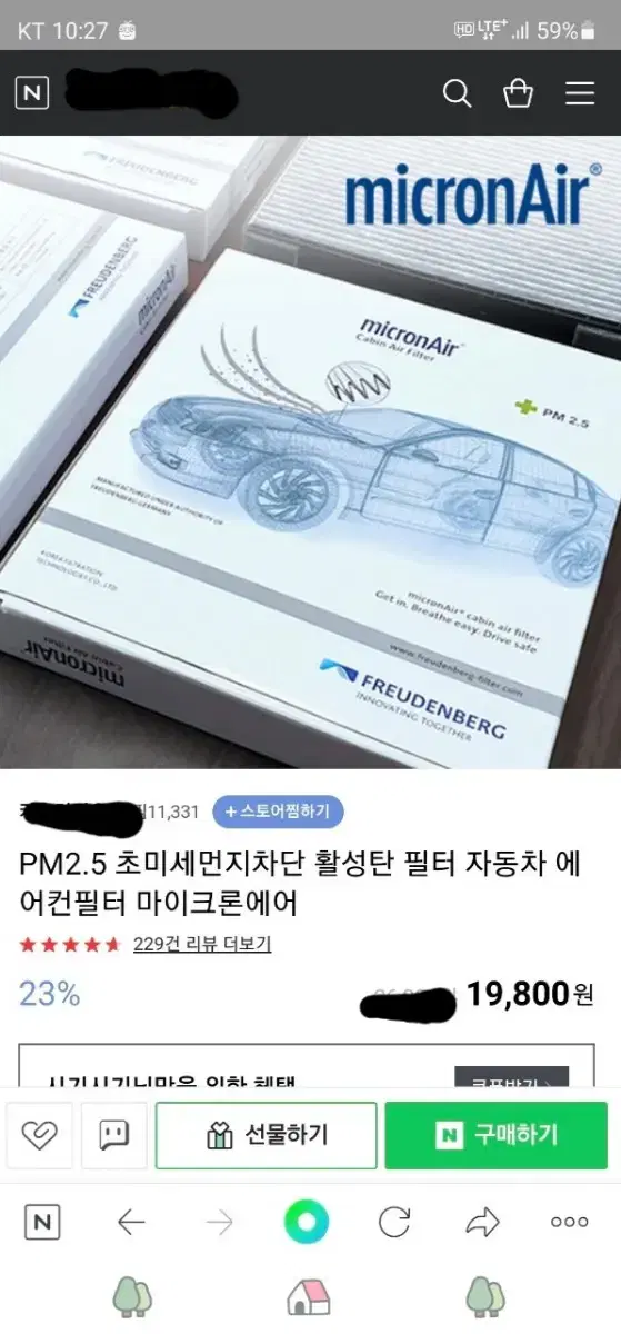 에어컨필터 미국1등필터